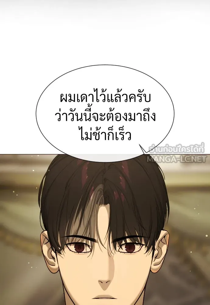 นักฆ่าย้อนวัย ตอนที่ 40 รูปที่ 45