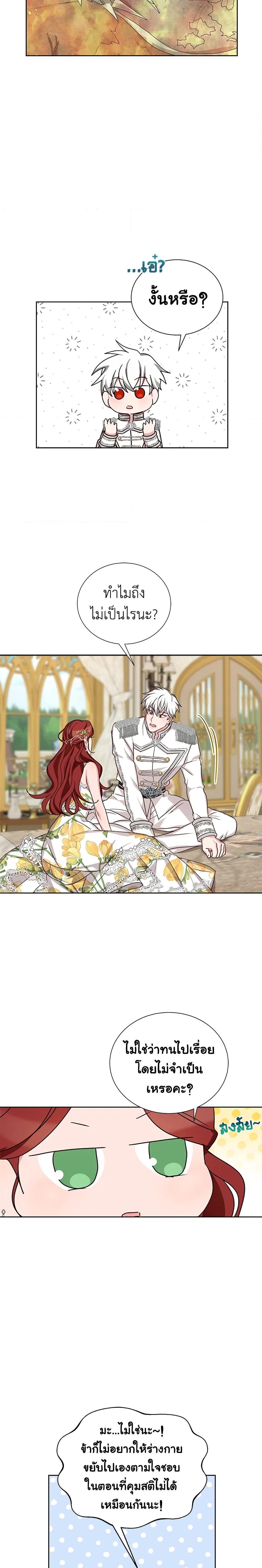 Manga-lc-com อ่านมังงะ อ่านการ์ตูน ออนไลน์ ฟรี I’ll Just Live On As A Villainess ตอนที่ 1 2 3 4 5 6 7 8 9 10 11 12 13 14 ฟรี ไม่มีโฆษณา Manga-lc - อ่าน มังงะ อ่าน การ์ตูน ออนไลน์ อ่านมังงะ ฟรี