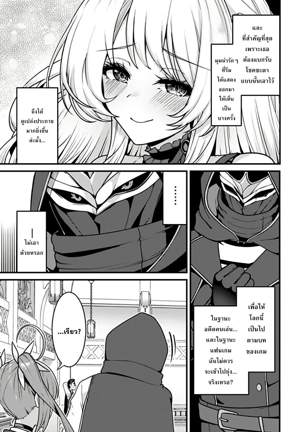 Manga-lc-com อ่านมังงะ อ่านการ์ตูน ออนไลน์ ฟรี Gokuaku Hidou na Seiheiki ga Doryoku Shitara Seijutsu Harem Tsukuremashita ตอนที่ 1 2 3 4 5 6 7 8 9 10 11 12 13 14 ฟรี ไม่มีโฆษณา Manga-lc - อ่าน มังงะ อ่าน การ์ตูน ออนไลน์ อ่านมังงะ ฟรี
