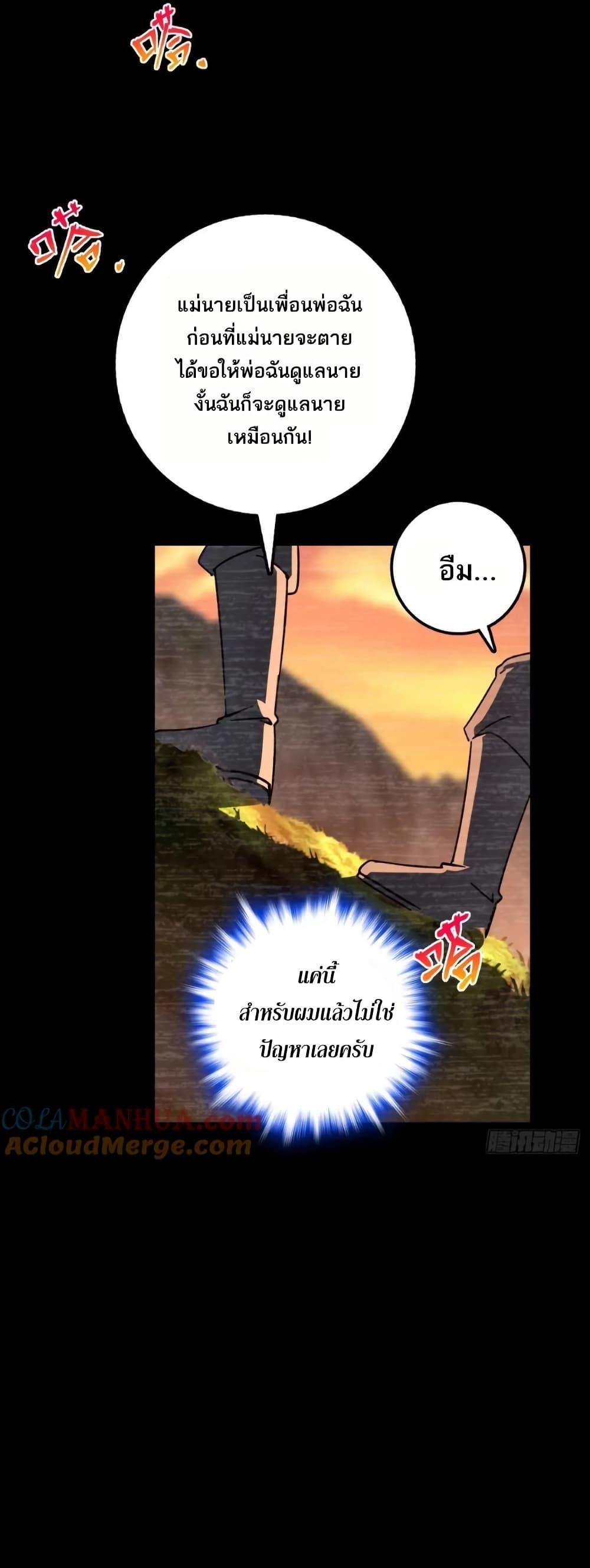 Manga-lc-com อ่านมังงะ อ่านการ์ตูน ออนไลน์ ฟรี My Master Only Breaks Through Every Time the Limit Is Reached ตอนที่ 1 2 3 4 5 6 7 8 9 10 11 12 13 14 ฟรี ไม่มีโฆษณา Manga-lc - อ่าน มังงะ อ่าน การ์ตูน ออนไลน์ อ่านมังงะ ฟรี