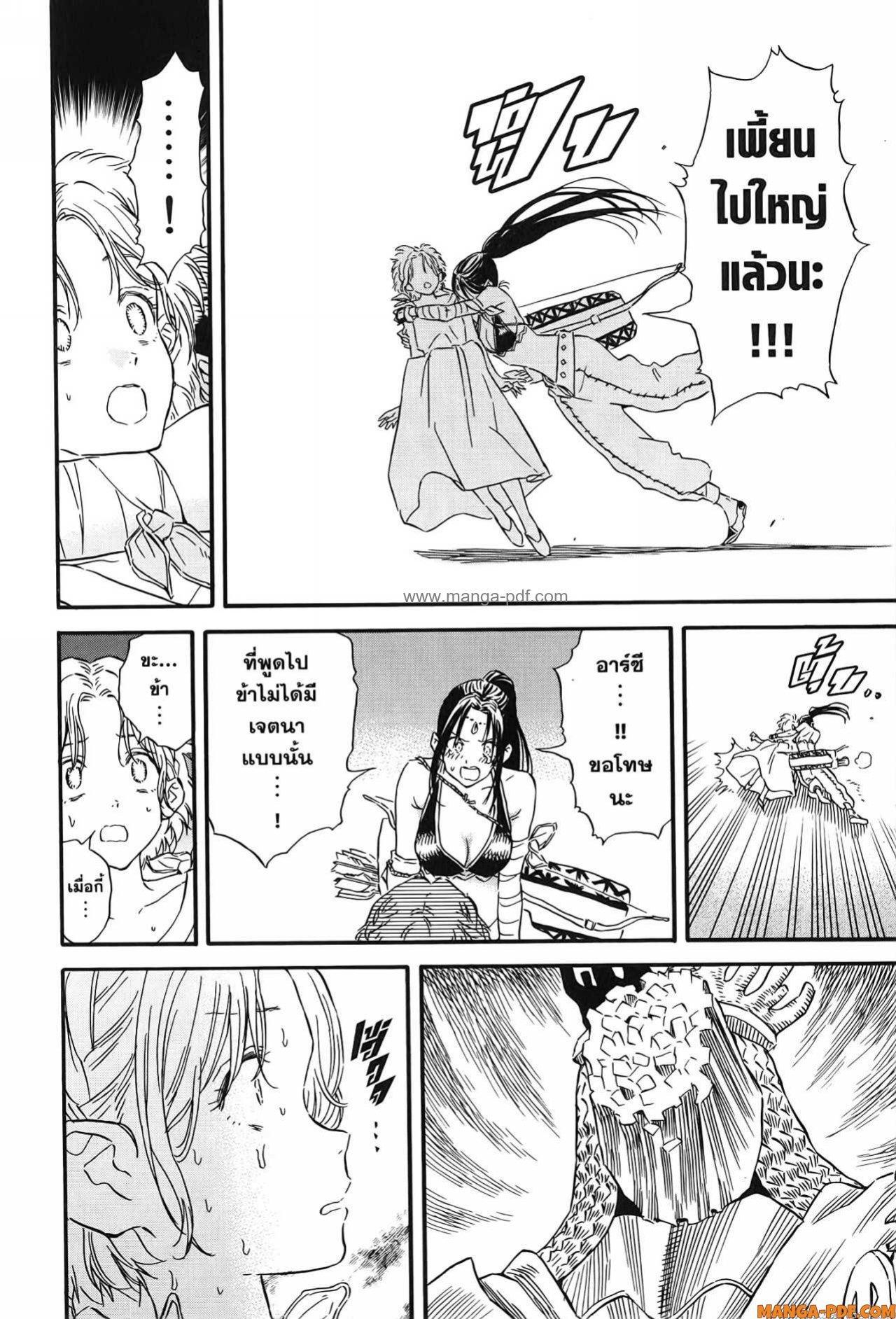 Manga-lc-com อ่านมังงะ อ่านการ์ตูน ออนไลน์ ฟรี Re Cervin ตอนที่ 1 2 3 4 5 6 7 8 9 10 11 12 13 14 ฟรี ไม่มีโฆษณา Manga-lc - อ่าน มังงะ อ่าน การ์ตูน ออนไลน์ อ่านมังงะ ฟรี