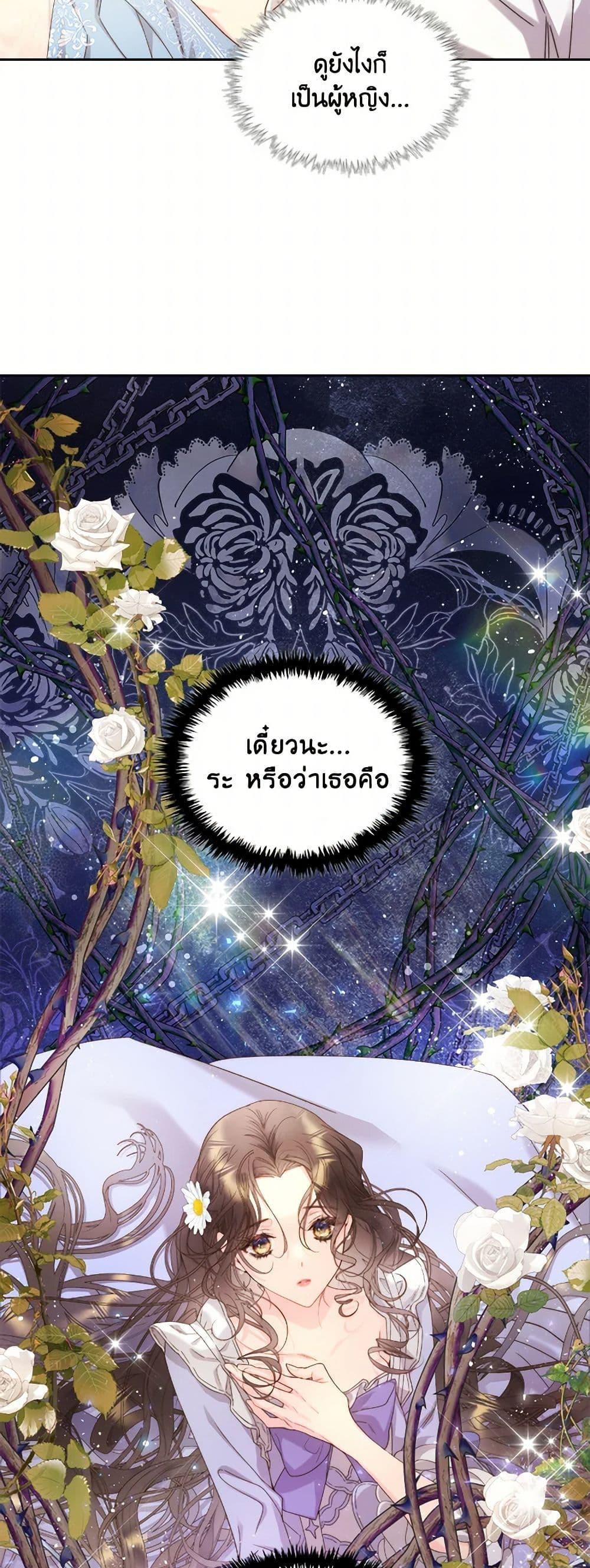 Manga-lc-com อ่านมังงะ อ่านการ์ตูน ออนไลน์ ฟรี Beatrice ตอนที่ 1 2 3 4 5 6 7 8 9 10 11 12 13 14 ฟรี ไม่มีโฆษณา Manga-lc - อ่าน มังงะ อ่าน การ์ตูน ออนไลน์ อ่านมังงะ ฟรี