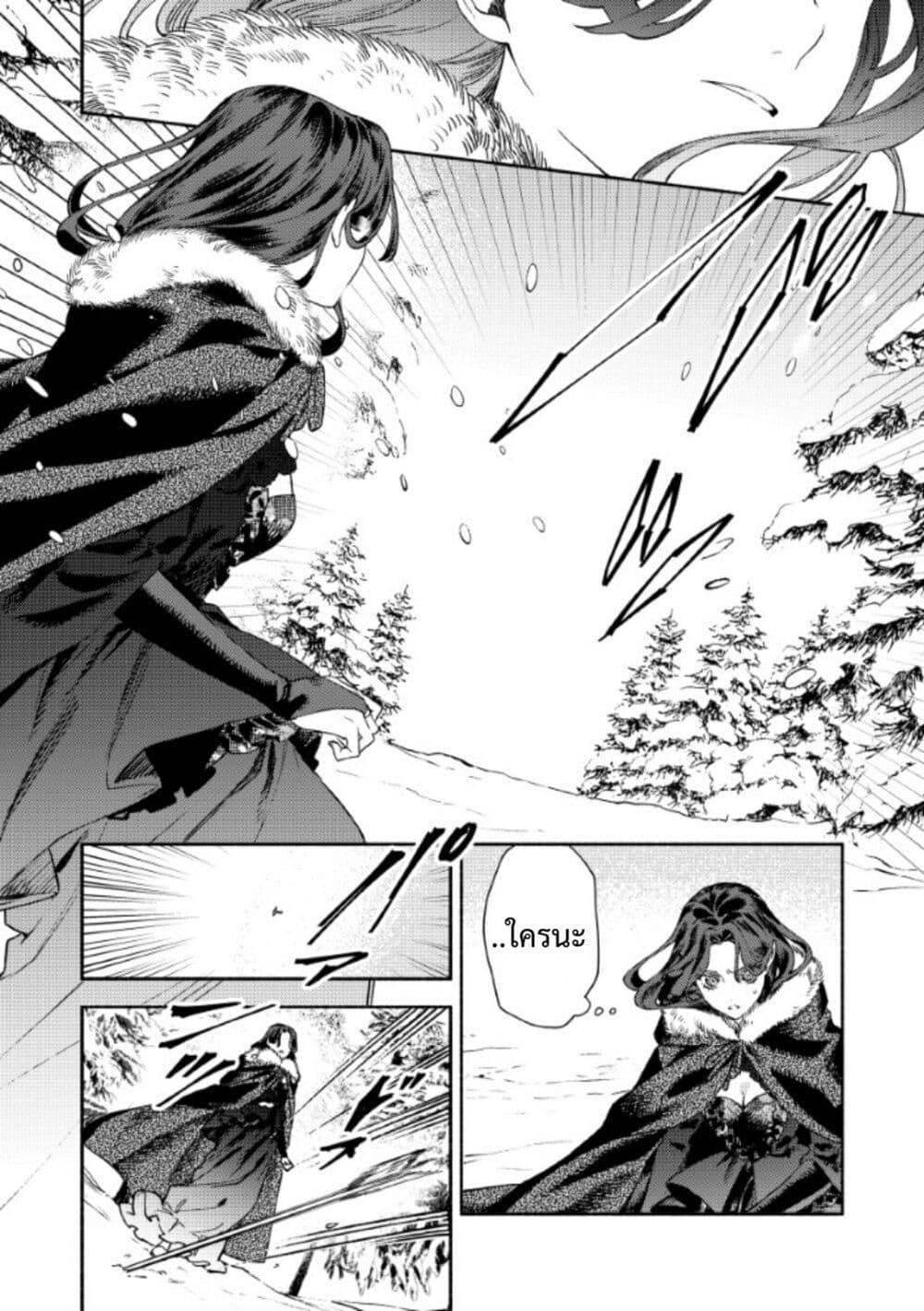 Manga-lc-com อ่านมังงะ อ่านการ์ตูน ออนไลน์ ฟรี Akuyaku Reijou no Oyome-sama ตอนที่ 1 2 3 4 5 6 7 8 9 10 11 12 13 14 ฟรี ไม่มีโฆษณา Manga-lc - อ่าน มังงะ อ่าน การ์ตูน ออนไลน์ อ่านมังงะ ฟรี