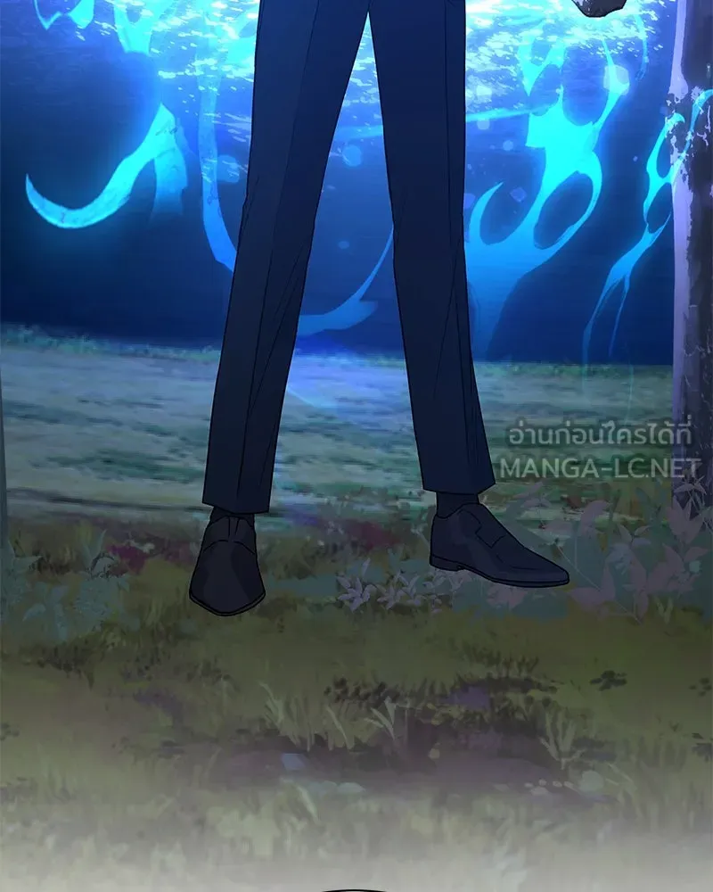 แด่ความเกลียดชัง ตอนที่ 50 รูปที่ 12