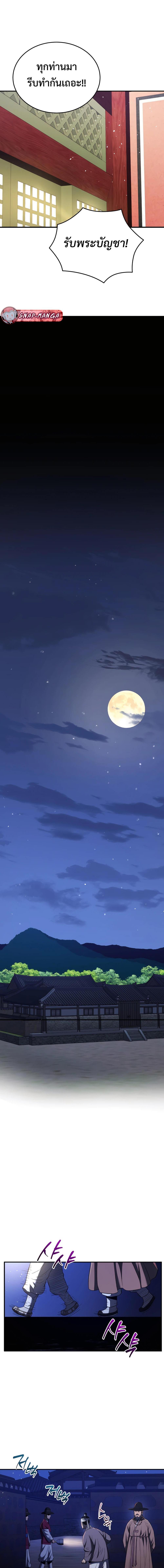 Manga-lc-com อ่านมังงะ อ่านการ์ตูน ออนไลน์ ฟรี Black Corporation Joseon ตอนที่ 1 2 3 4 5 6 7 8 9 10 11 12 13 14 ฟรี ไม่มีโฆษณา Manga-lc - อ่าน มังงะ อ่าน การ์ตูน ออนไลน์ อ่านมังงะ ฟรี