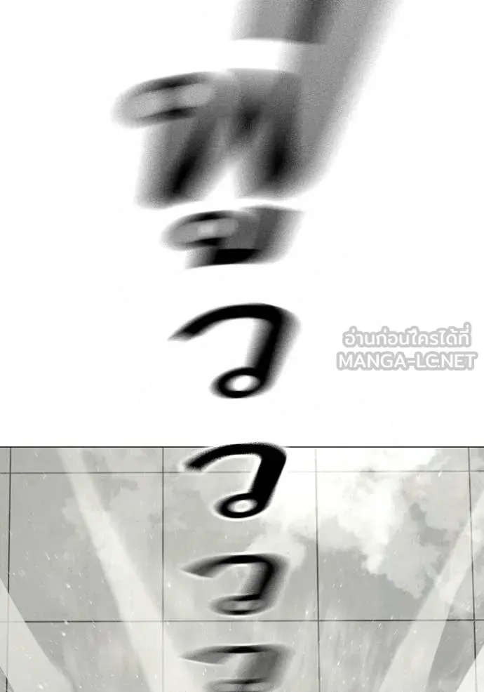 reality ตอนที่ 193 รูปที่ 137