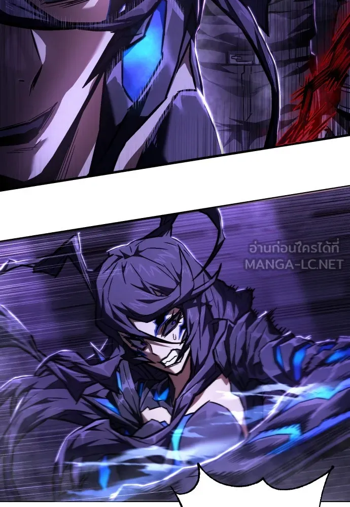 เพชฌฆาตลงทัณฑ์ ตอนที่ 6 รูปที่ 126