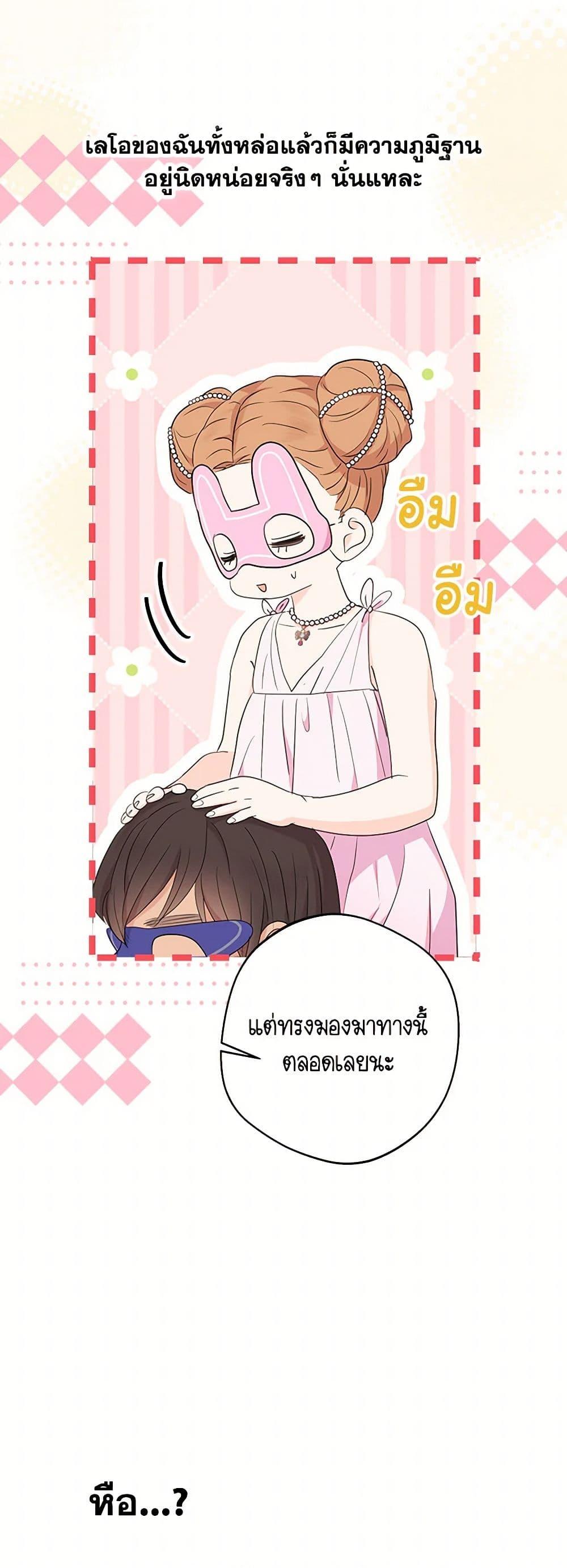 Manga-lc-com อ่านมังงะ อ่านการ์ตูน ออนไลน์ ฟรี Surviving as an Illegitimate Princess ตอนที่ 1 2 3 4 5 6 7 8 9 10 11 12 13 14 ฟรี ไม่มีโฆษณา Manga-lc - อ่าน มังงะ อ่าน การ์ตูน ออนไลน์ อ่านมังงะ ฟรี