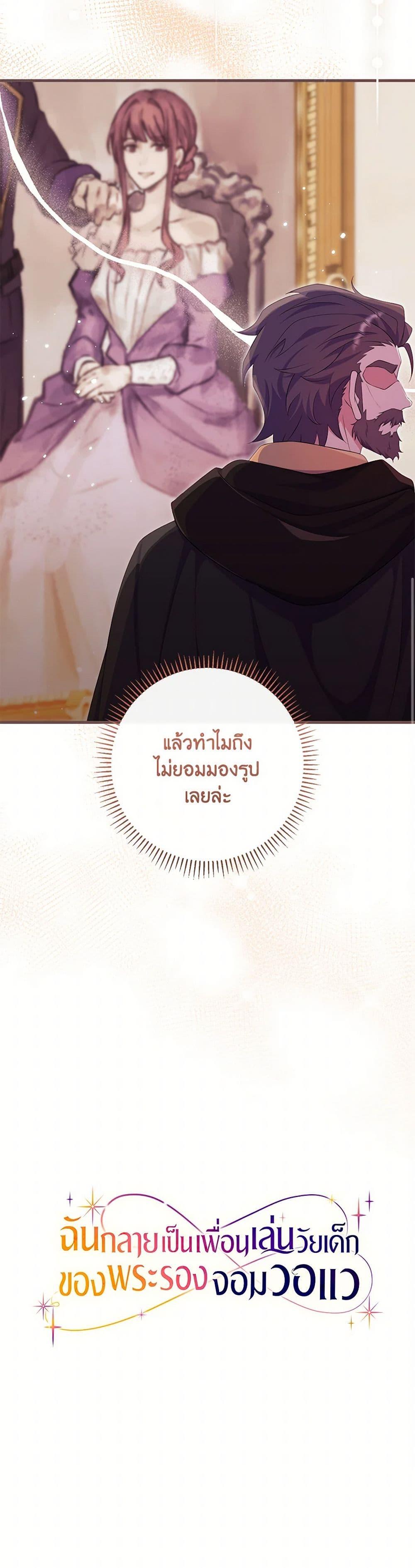 Manga-lc-com อ่านมังงะ อ่านการ์ตูน ออนไลน์ ฟรี I Became a Childhood Friend of the Obsessive Sub Male Lead ตอนที่ 1 2 3 4 5 6 7 8 9 10 11 12 13 14 ฟรี ไม่มีโฆษณา Manga-lc - อ่าน มังงะ อ่าน การ์ตูน ออนไลน์ อ่านมังงะ ฟรี