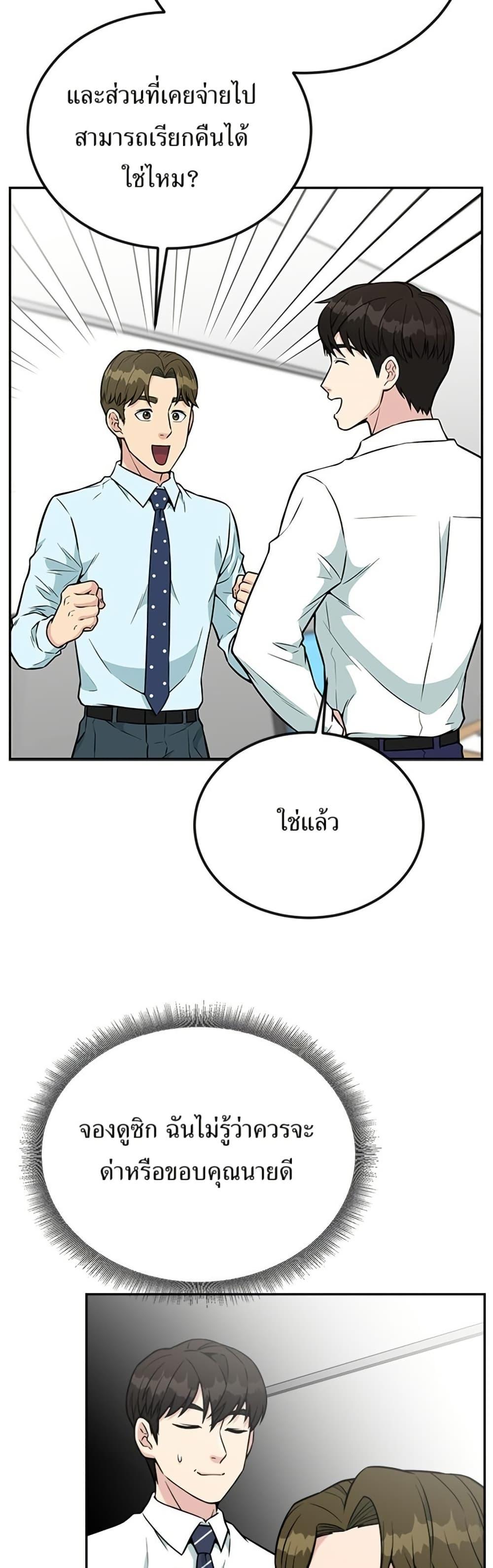 Manga-lc-com อ่านมังงะ อ่านการ์ตูน ออนไลน์ ฟรี Reincarnated as a New Employee ตอนที่ 1 2 3 4 5 6 7 8 9 10 11 12 13 14 ฟรี ไม่มีโฆษณา Manga-lc - อ่าน มังงะ อ่าน การ์ตูน ออนไลน์ อ่านมังงะ ฟรี