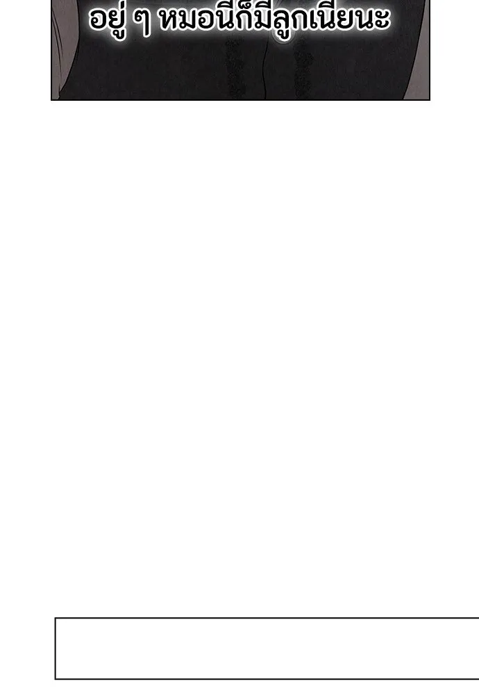 ลูกสาวตัวปลอมของท่านดยุก ตอนที่ 12 รูปที่ 67