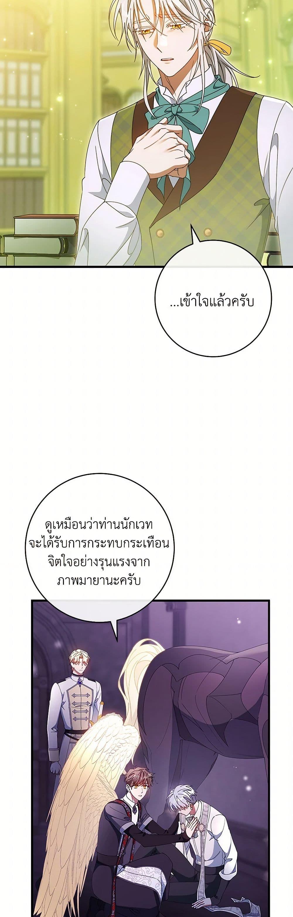 Manga-lc-com อ่านมังงะ อ่านการ์ตูน ออนไลน์ ฟรี The Hero’s Savior ตอนที่ 1 2 3 4 5 6 7 8 9 10 11 12 13 14 ฟรี ไม่มีโฆษณา Manga-lc - อ่าน มังงะ อ่าน การ์ตูน ออนไลน์ อ่านมังงะ ฟรี