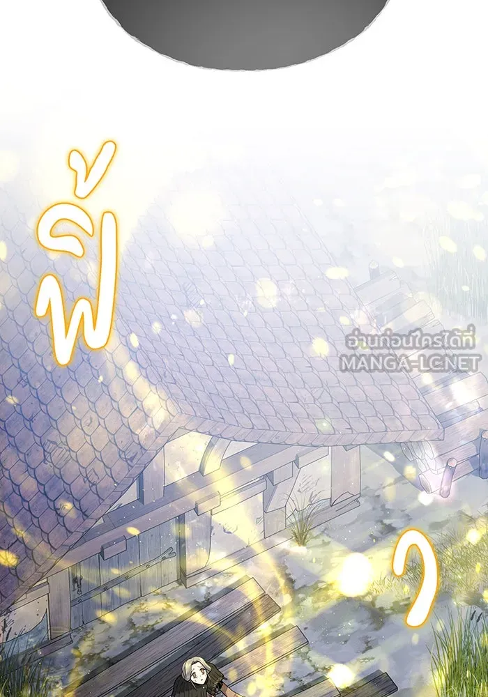 จอมเวทเกิดใหม่ในรอบ 66666 ปี ตอนที่ 111 รูปที่ 174