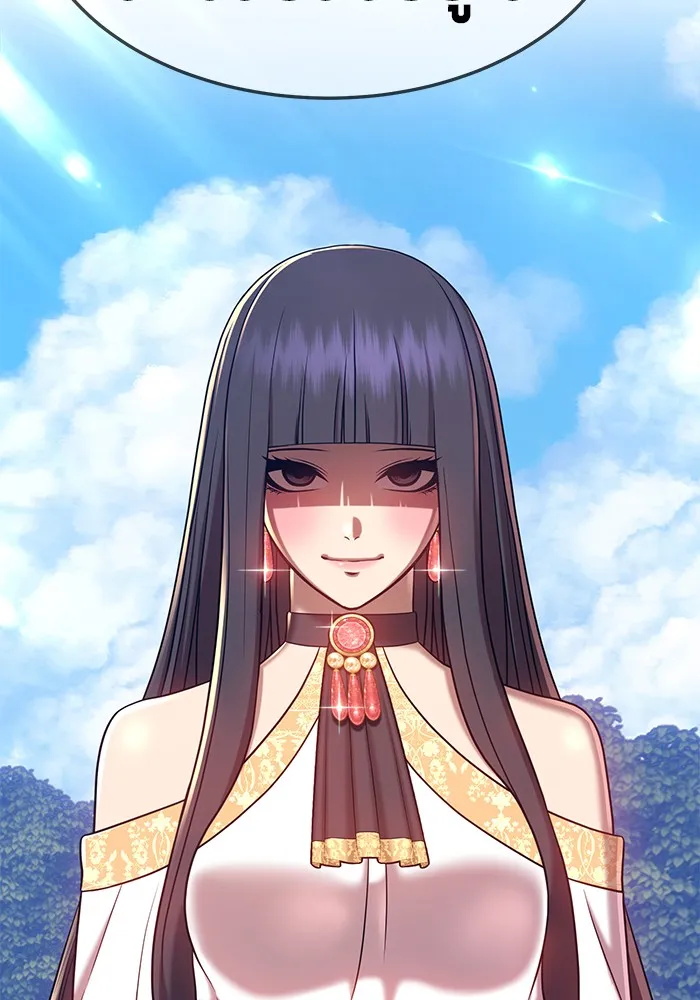 +99 ท่อนไม้พร้อมบวก ตอนที่ 14 รูปที่ 130