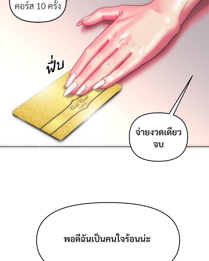 Doujin-Lc- อ่าน โดจิน มังฮวา เกาหลี ญี่ปุ่น จีน แปลไทย เมืองกระหายรัก ตอนที่ 1 2 3 4 5 6 7 8 9 10 11 12 13 14 ฟรี ไม่มีโฆษณา อ่าน โดจิน Manhwa เกาหลี ญี่ปุ่น จีน เรามีครบ คัดมาให้เน้นๆ โดจิน 18+ รับประกันความฟินโดย  Doujin Lc
