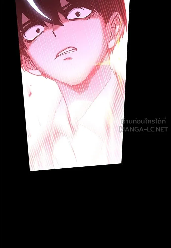 ชำแหละอะคาเดมี ตอนที่ 43 รูปที่ 106