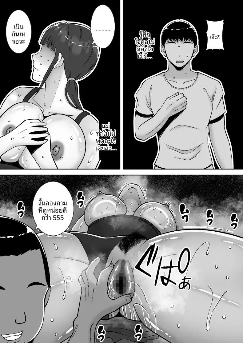 Doujin-Lc- อ่าน โดจิน มังฮวา เกาหลี ญี่ปุ่น จีน แปลไทย พอดีใจมันต้องการ [Smells Like] ตอนที่ 1 2 3 4 5 6 7 8 9 10 11 12 13 14 ฟรี ไม่มีโฆษณา อ่าน โดจิน Manhwa เกาหลี ญี่ปุ่น จีน เรามีครบ คัดมาให้เน้นๆ โดจิน 18+ รับประกันความฟินโดย  Doujin Lc