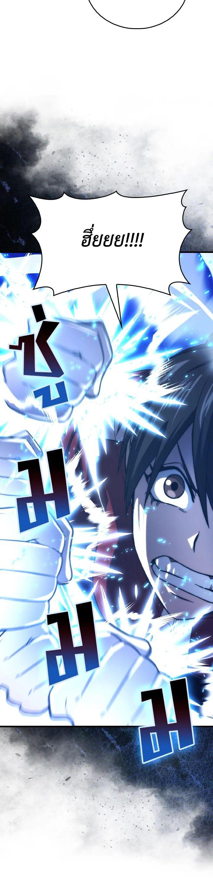 Manga-lc-com อ่านมังงะ อ่านการ์ตูน ออนไลน์ ฟรี The Demon King Levels Up ตอนที่ 1 2 3 4 5 6 7 8 9 10 11 12 13 14 ฟรี ไม่มีโฆษณา Manga-lc - อ่าน มังงะ อ่าน การ์ตูน ออนไลน์ อ่านมังงะ ฟรี