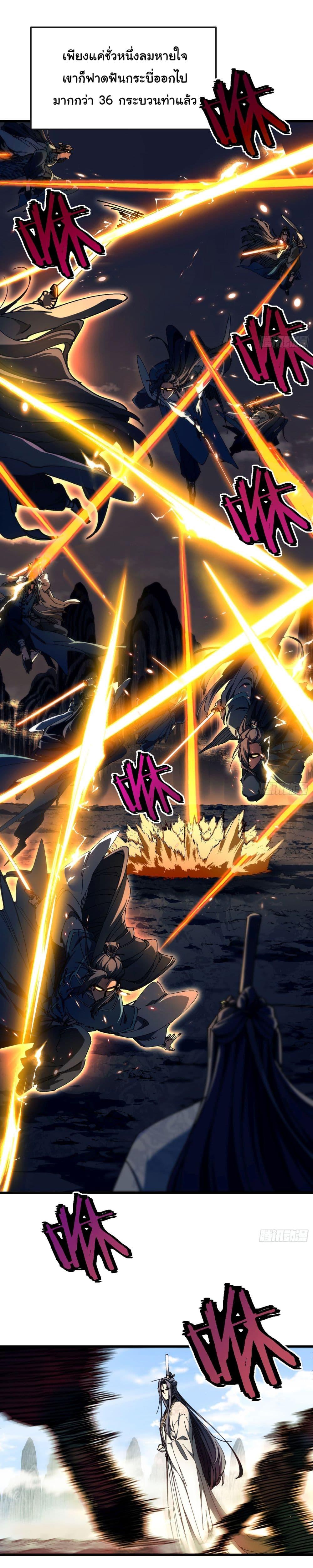 Manga-lc-com อ่านมังงะ อ่านการ์ตูน ออนไลน์ ฟรี Don’t Tell Me You Think Cultivating Immortality Is Difficult ตอนที่ 1 2 3 4 5 6 7 8 9 10 11 12 13 14 ฟรี ไม่มีโฆษณา Manga-lc - อ่าน มังงะ อ่าน การ์ตูน ออนไลน์ อ่านมังงะ ฟรี