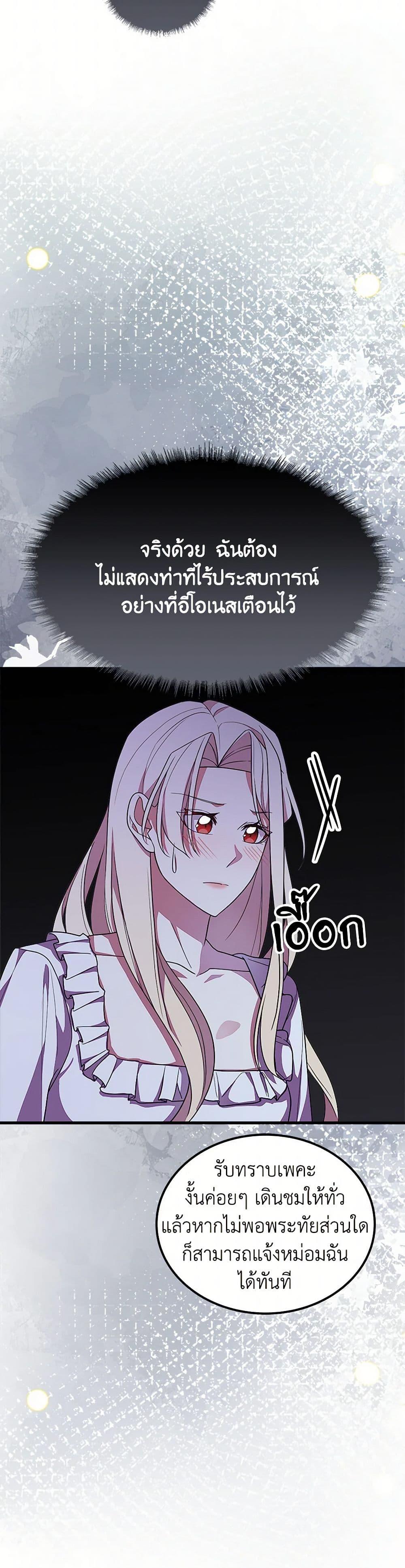 Manga-lc-com อ่านมังงะ อ่านการ์ตูน ออนไลน์ ฟรี For Your Well-Being ตอนที่ 1 2 3 4 5 6 7 8 9 10 11 12 13 14 ฟรี ไม่มีโฆษณา Manga-lc - อ่าน มังงะ อ่าน การ์ตูน ออนไลน์ อ่านมังงะ ฟรี