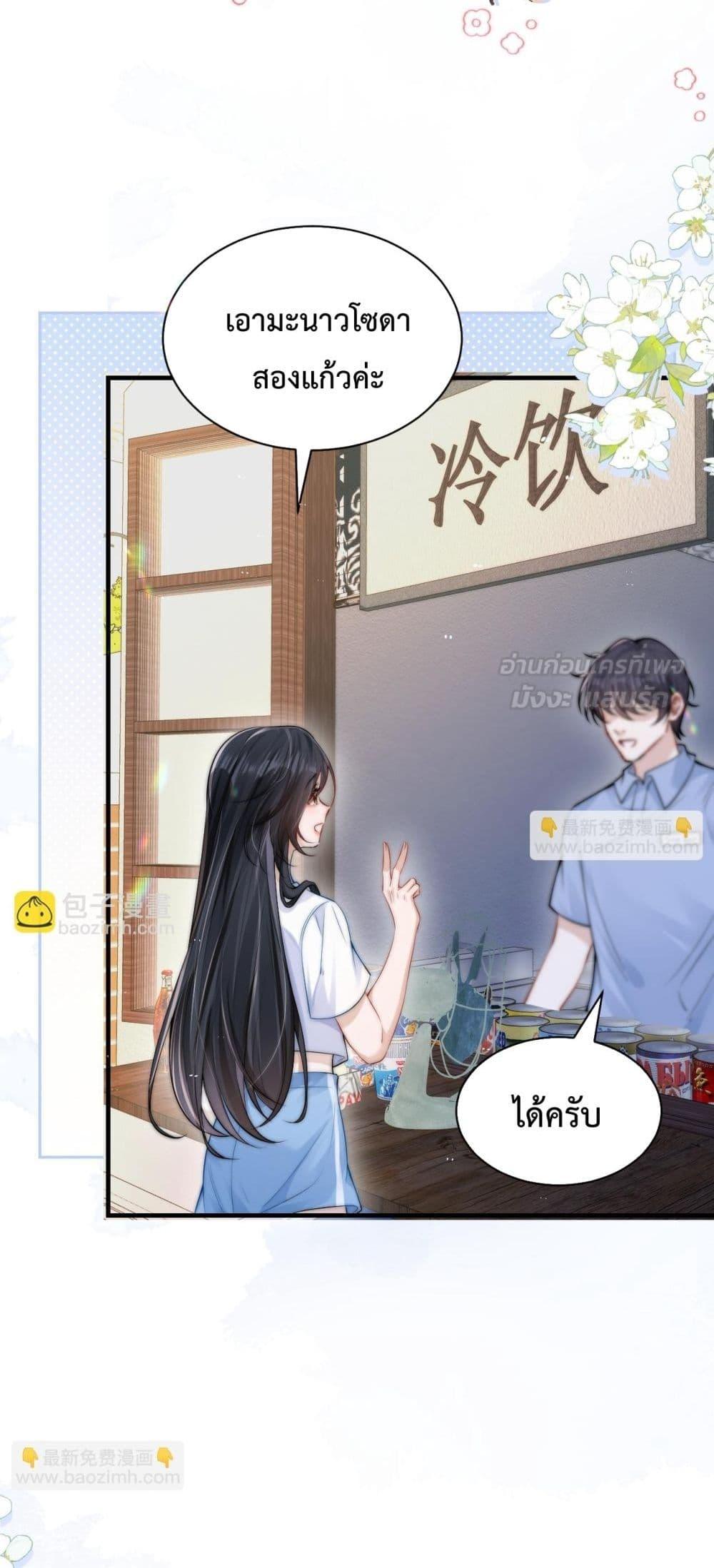 Manga-lc-com อ่านมังงะ อ่านการ์ตูน ออนไลน์ ฟรี CanYouHearMe ตอนที่ 1 2 3 4 5 6 7 8 9 10 11 12 13 14 ฟรี ไม่มีโฆษณา Manga-lc - อ่าน มังงะ อ่าน การ์ตูน ออนไลน์ อ่านมังงะ ฟรี