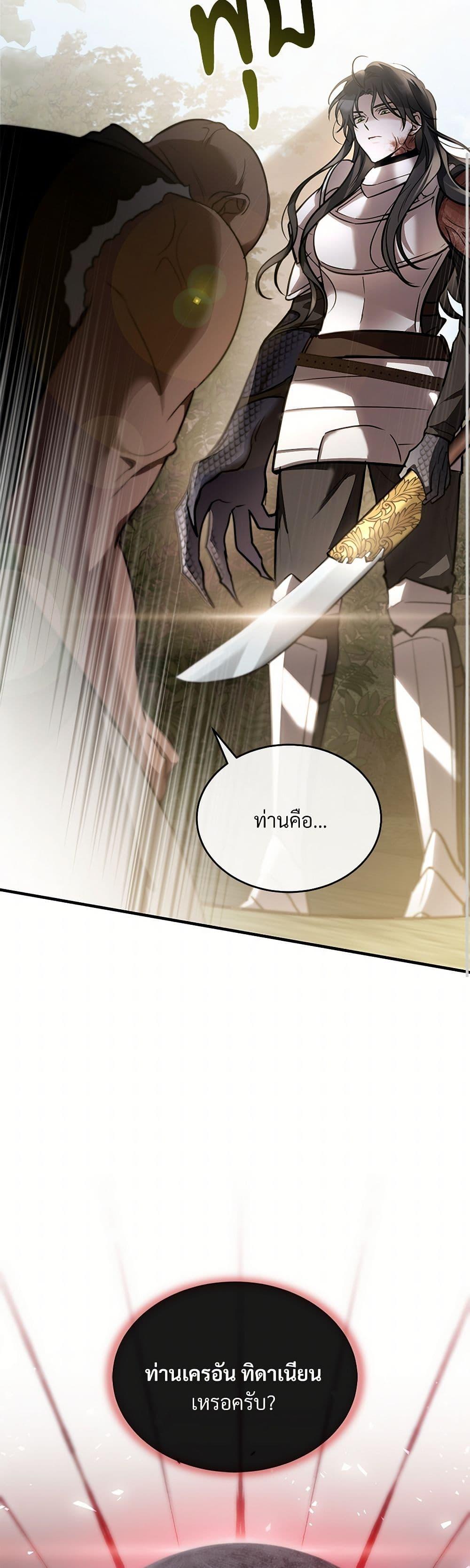 Manga-lc-com อ่านมังงะ อ่านการ์ตูน ออนไลน์ ฟรี The Night Without Shadows ตอนที่ 1 2 3 4 5 6 7 8 9 10 11 12 13 14 ฟรี ไม่มีโฆษณา Manga-lc - อ่าน มังงะ อ่าน การ์ตูน ออนไลน์ อ่านมังงะ ฟรี