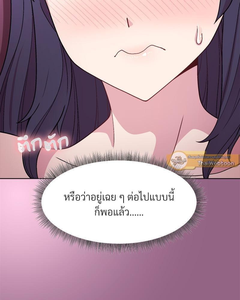Doujin-Lc- อ่าน โดจิน มังฮวา เกาหลี ญี่ปุ่น จีน แปลไทย Playing a game ตอนที่ 1 2 3 4 5 6 7 8 9 10 11 12 13 14 ฟรี ไม่มีโฆษณา อ่าน โดจิน Manhwa เกาหลี ญี่ปุ่น จีน เรามีครบ คัดมาให้เน้นๆ โดจิน 18+ รับประกันความฟินโดย  Doujin Lc