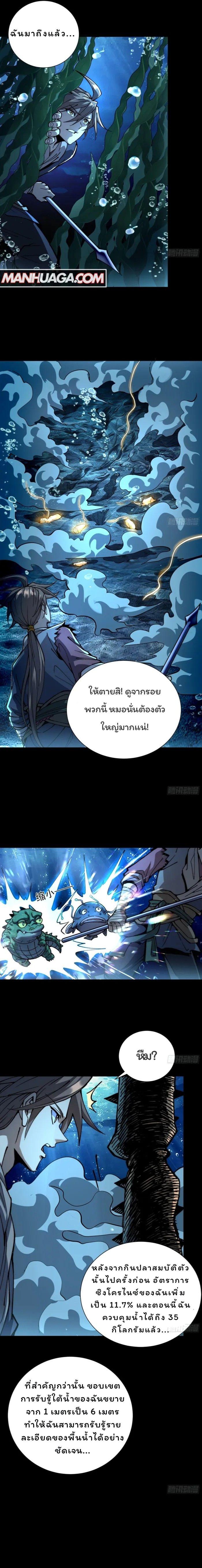 Manga-lc-com อ่านมังงะ อ่านการ์ตูน ออนไลน์ ฟรี Becoming a God, Starting as water monkey ตอนที่ 1 2 3 4 5 6 7 8 9 10 11 12 13 14 ฟรี ไม่มีโฆษณา Manga-lc - อ่าน มังงะ อ่าน การ์ตูน ออนไลน์ อ่านมังงะ ฟรี