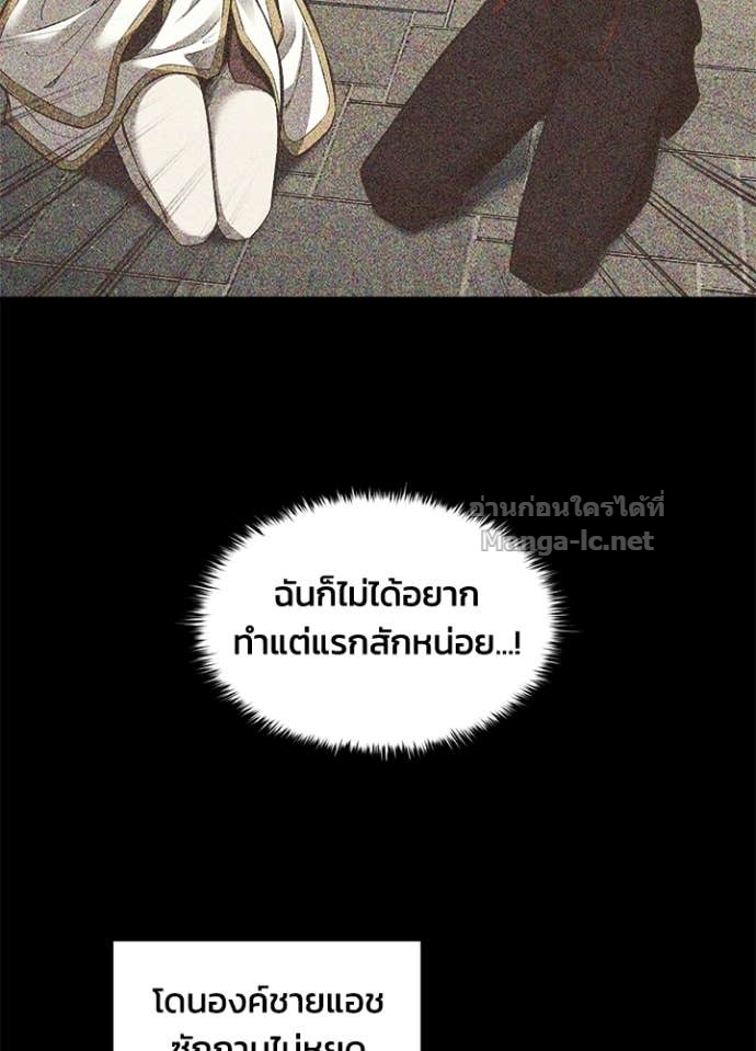 Doujin-Lc- อ่าน โดจิน มังฮวา เกาหลี ญี่ปุ่น จีน แปลไทย ผู้พิชิตเกมป้องกันฐาน ตอนที่ 1 2 3 4 5 6 7 8 9 10 11 12 13 14 ฟรี ไม่มีโฆษณา อ่าน โดจิน Manhwa เกาหลี ญี่ปุ่น จีน เรามีครบ คัดมาให้เน้นๆ โดจิน 18+ รับประกันความฟินโดย Doujin Lc
