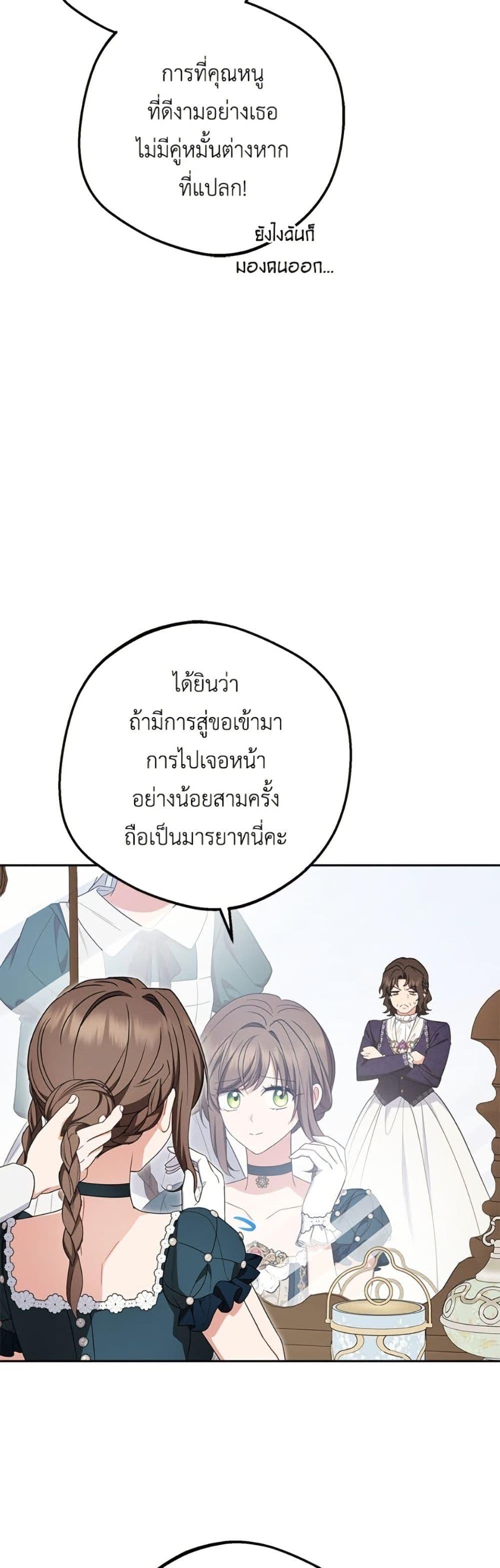 Manga-lc-com อ่านมังงะ อ่านการ์ตูน ออนไลน์ ฟรี The Villainess Is Shy In Receiving Love ตอนที่ 1 2 3 4 5 6 7 8 9 10 11 12 13 14 ฟรี ไม่มีโฆษณา Manga-lc - อ่าน มังงะ อ่าน การ์ตูน ออนไลน์ อ่านมังงะ ฟรี