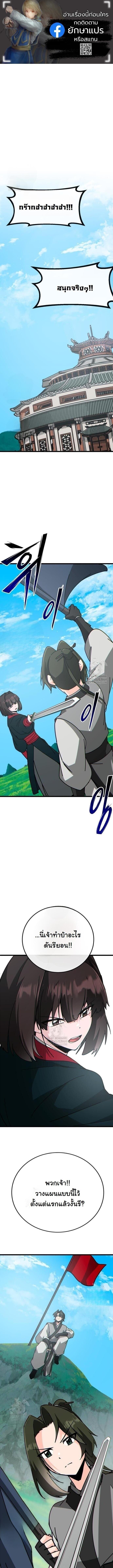 Manga-lc-com อ่านมังงะ อ่านการ์ตูน ออนไลน์ ฟรี Initializing the Sect System ตอนที่ 1 2 3 4 5 6 7 8 9 10 11 12 13 14 ฟรี ไม่มีโฆษณา Manga-lc - อ่าน มังงะ อ่าน การ์ตูน ออนไลน์ อ่านมังงะ ฟรี