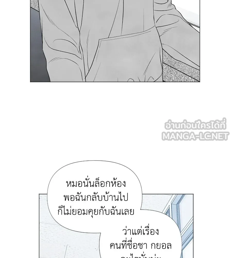 เหตุผลของคนไม่อยากอยู่ ตอนที่ 6 รูปที่ 102
