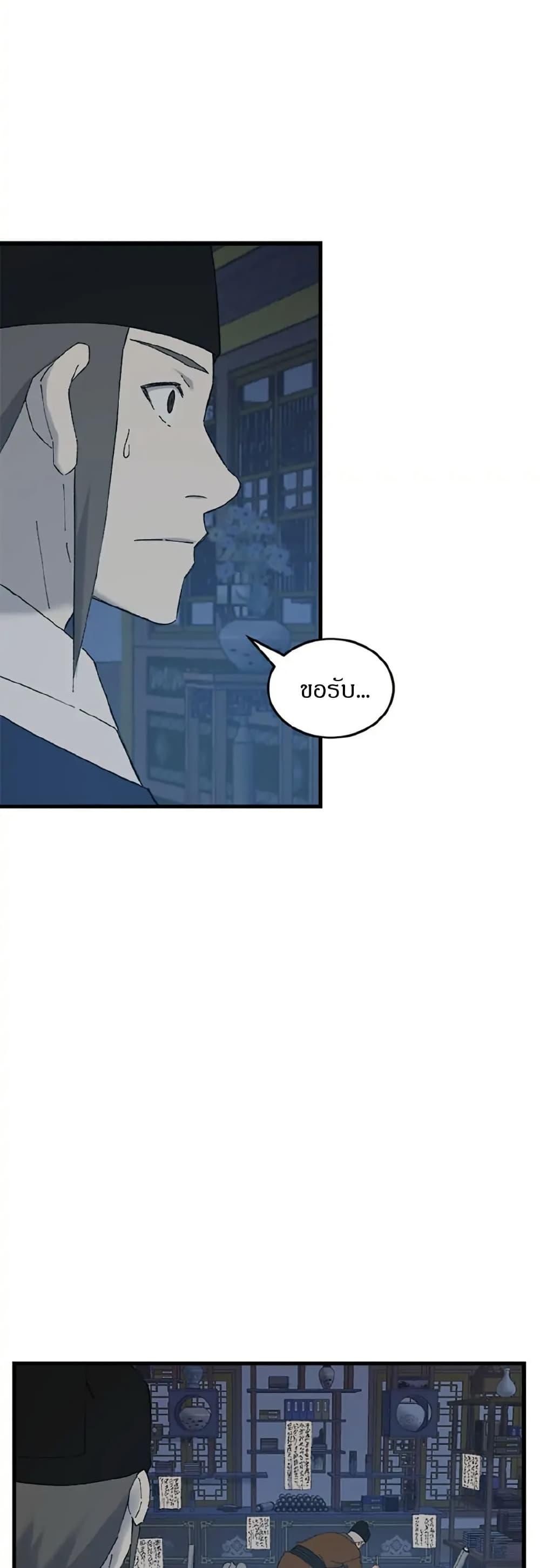 Manga-lc-com อ่านมังงะ อ่านการ์ตูน ออนไลน์ ฟรี Sunyu of the Shadowless ตอนที่ 1 2 3 4 5 6 7 8 9 10 11 12 13 14 ฟรี ไม่มีโฆษณา Manga-lc - อ่าน มังงะ อ่าน การ์ตูน ออนไลน์ อ่านมังงะ ฟรี