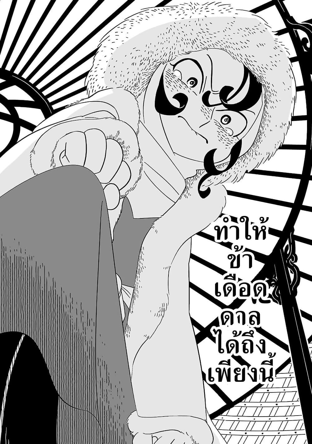 Manga-lc-com อ่านมังงะ อ่านการ์ตูน ออนไลน์ ฟรี Tenmaku no Jaadugar ตอนที่ 1 2 3 4 5 6 7 8 9 10 11 12 13 14 ฟรี ไม่มีโฆษณา Manga-lc - อ่าน มังงะ อ่าน การ์ตูน ออนไลน์ อ่านมังงะ ฟรี