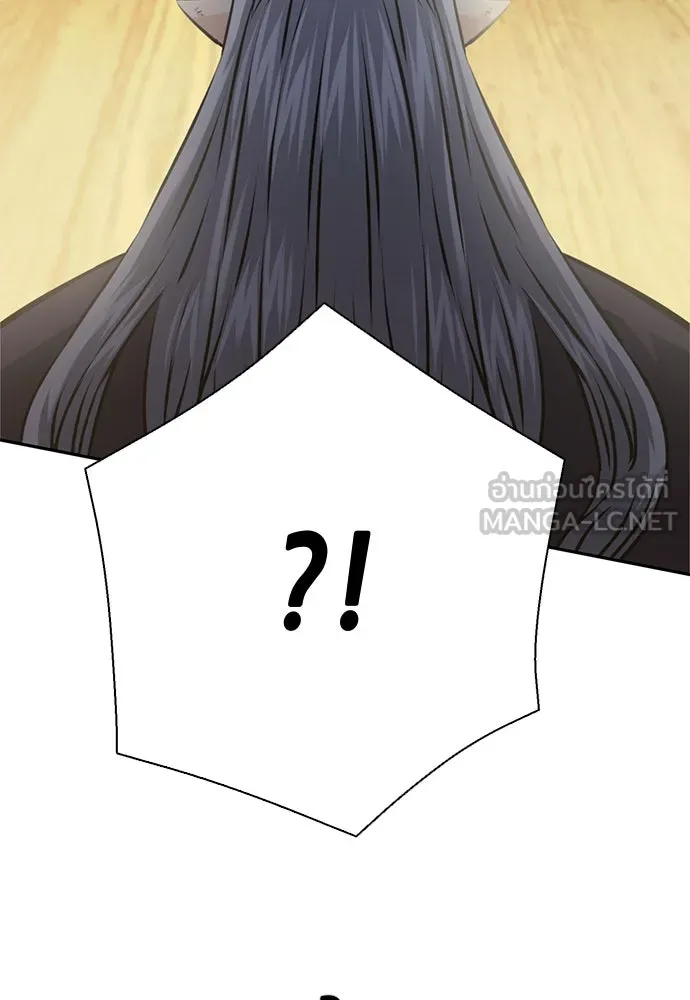 ดรูอิดแห่งสถานีโซล ตอนที่ 114 รูปที่ 153