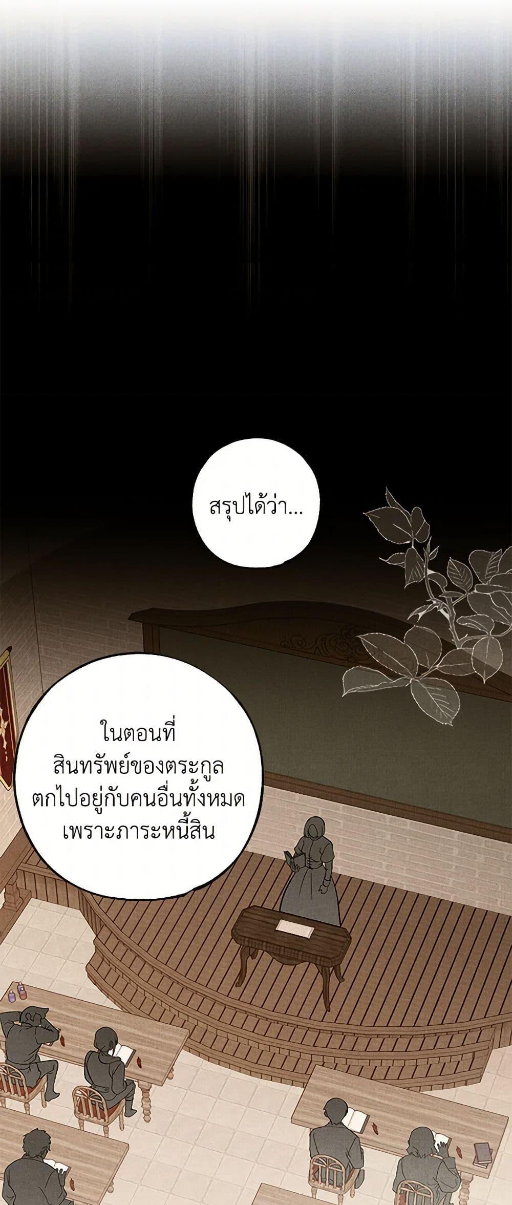 Manga-lc-com อ่านมังงะ อ่านการ์ตูน ออนไลน์ ฟรี The Bondservant ตอนที่ 1 2 3 4 5 6 7 8 9 10 11 12 13 14 ฟรี ไม่มีโฆษณา Manga-lc - อ่าน มังงะ อ่าน การ์ตูน ออนไลน์ อ่านมังงะ ฟรี