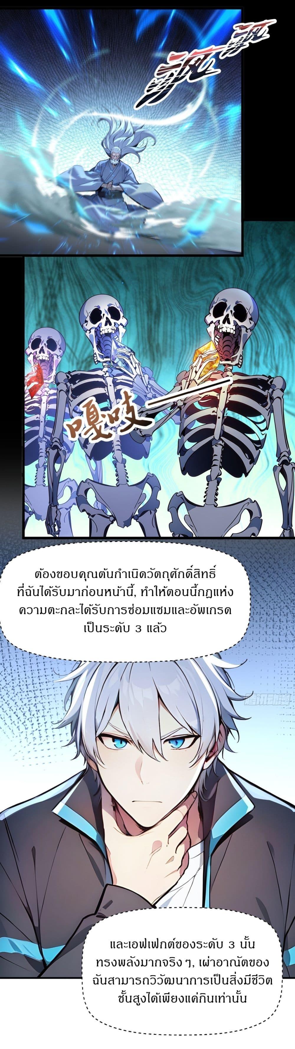 Manga-lc-com อ่านมังงะ อ่านการ์ตูน ออนไลน์ ฟรี Gods Of All People I Sacrificed Hundreds Of Millions Of Living Beings To Become A God ตอนที่ 1 2 3 4 5 6 7 8 9 10 11 12 13 14 ฟรี ไม่มีโฆษณา Manga-lc - อ่าน มังงะ อ่าน การ์ตูน ออนไลน์ อ่านมังงะ ฟรี