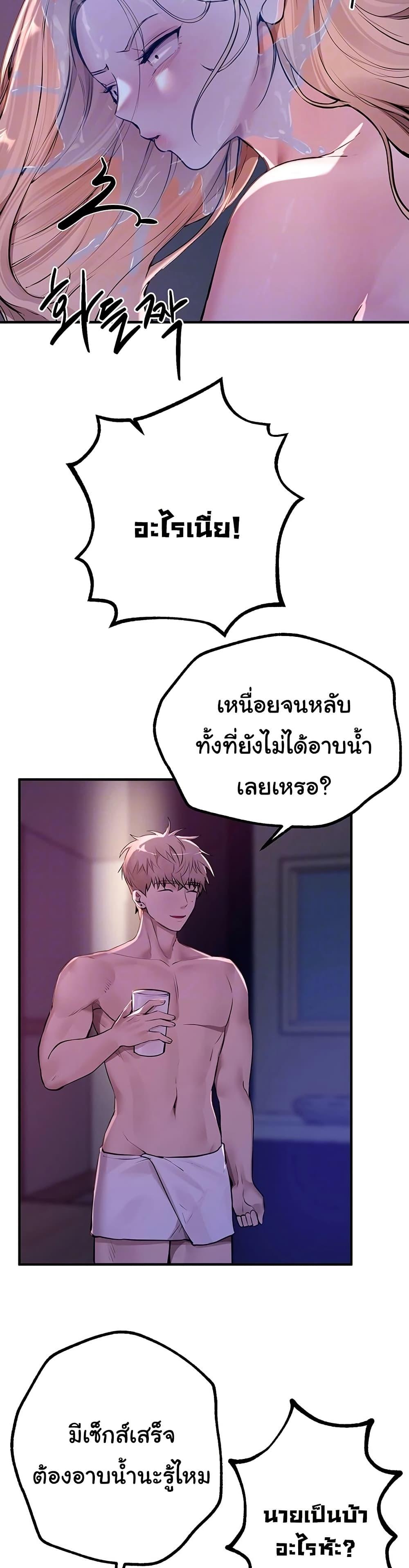 Doujin-Lc- อ่าน โดจิน มังฮวา เกาหลี ญี่ปุ่น จีน แปลไทย Beautiful Days ตอนที่ 1 2 3 4 5 6 7 8 9 10 11 12 13 14 ฟรี ไม่มีโฆษณา อ่าน โดจิน Manhwa เกาหลี ญี่ปุ่น จีน เรามีครบ คัดมาให้เน้นๆ โดจิน 18+ รับประกันความฟินโดย  Doujin Lc