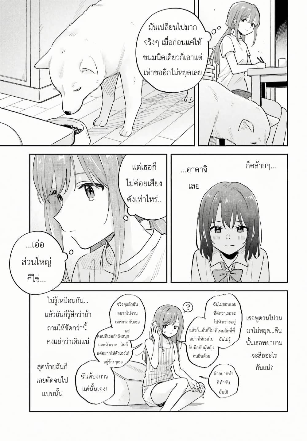 Manga-lc-com อ่านมังงะ อ่านการ์ตูน ออนไลน์ ฟรี Adachi to Shimamura (Yuzuhara Moke) ตอนที่ 1 2 3 4 5 6 7 8 9 10 11 12 13 14 ฟรี ไม่มีโฆษณา Manga-lc - อ่าน มังงะ อ่าน การ์ตูน ออนไลน์ อ่านมังงะ ฟรี