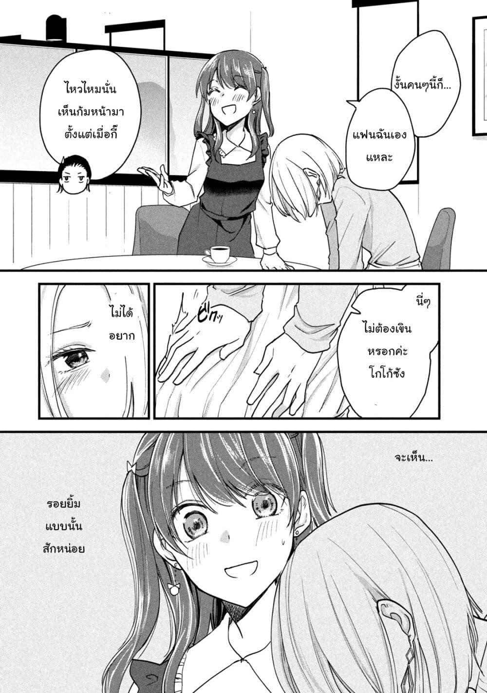 Manga-lc-com อ่านมังงะ อ่านการ์ตูน ออนไลน์ ฟรี Josou Shite Off-kai ni Sanka Shite mita. ตอนที่ 1 2 3 4 5 6 7 8 9 10 11 12 13 14 ฟรี ไม่มีโฆษณา Manga-lc - อ่าน มังงะ อ่าน การ์ตูน ออนไลน์ อ่านมังงะ ฟรี