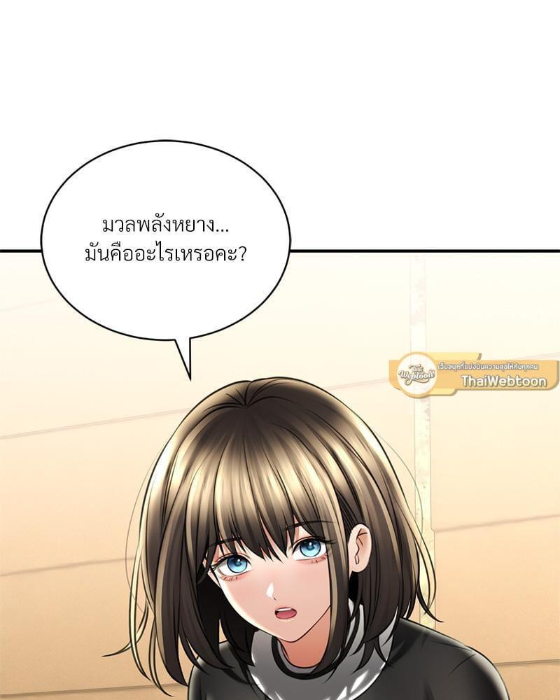 Doujin-Lc- อ่าน โดจิน มังฮวา เกาหลี ญี่ปุ่น จีน แปลไทย Herbal Love Story ตอนที่ 1 2 3 4 5 6 7 8 9 10 11 12 13 14 ฟรี ไม่มีโฆษณา อ่าน โดจิน Manhwa เกาหลี ญี่ปุ่น จีน เรามีครบ คัดมาให้เน้นๆ โดจิน 18+ รับประกันความฟินโดย  Doujin Lc
