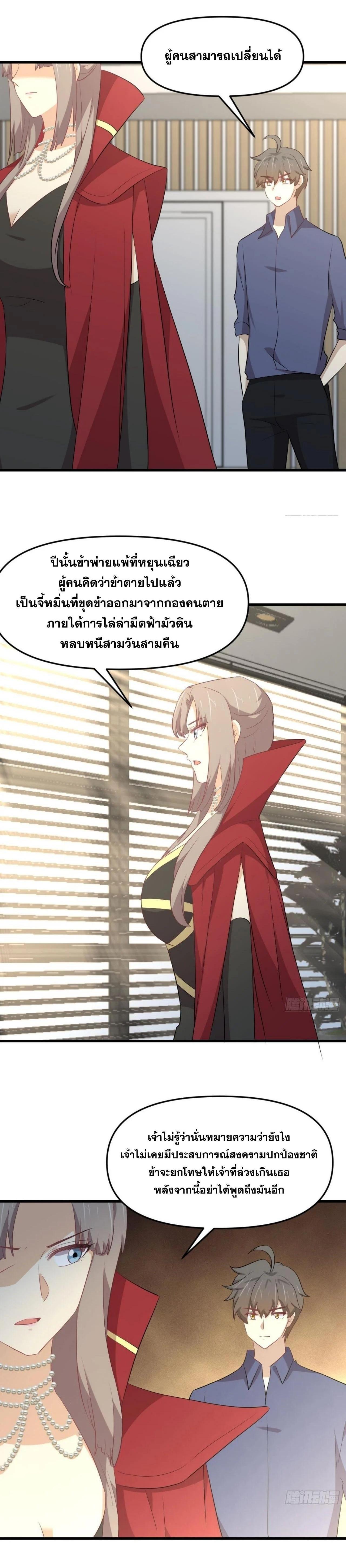 Manga-lc-com อ่านมังงะ อ่านการ์ตูน ออนไลน์ ฟรี Immortal Swordsman in the Reverse World ตอนที่ 1 2 3 4 5 6 7 8 9 10 11 12 13 14 ฟรี ไม่มีโฆษณา Manga-lc - อ่าน มังงะ อ่าน การ์ตูน ออนไลน์ อ่านมังงะ ฟรี