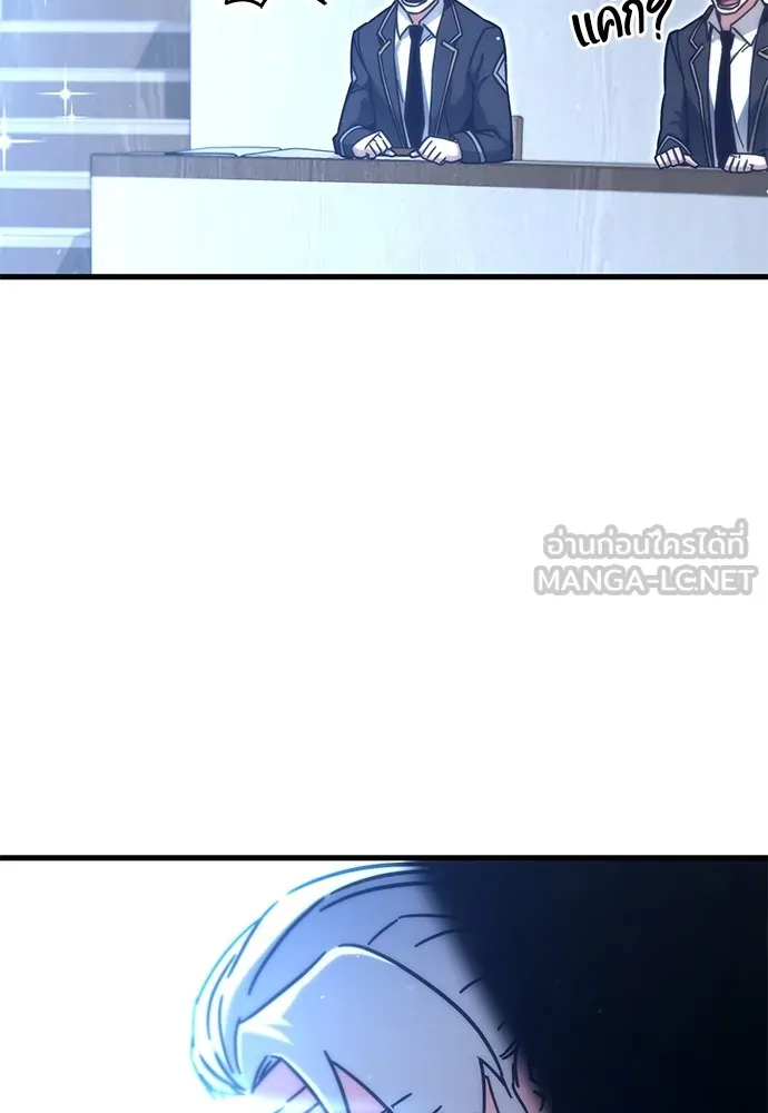 ชำแหละอะคาเดมีด้วยมีดแล่ปลา ตอนที่ 22 เตรียมพร้อม (2) รูปที่ 129