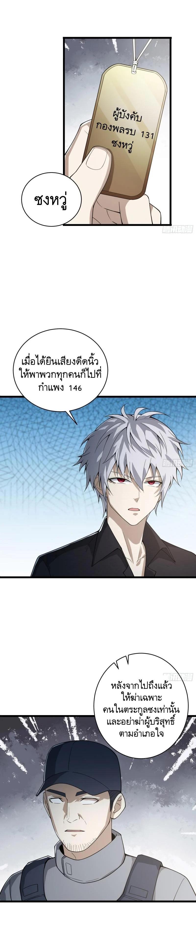 Manga-lc-com อ่านมังงะ อ่านการ์ตูน ออนไลน์ ฟรี The First Order ตอนที่ 1 2 3 4 5 6 7 8 9 10 11 12 13 14 ฟรี ไม่มีโฆษณา Manga-lc - อ่าน มังงะ อ่าน การ์ตูน ออนไลน์ อ่านมังงะ ฟรี