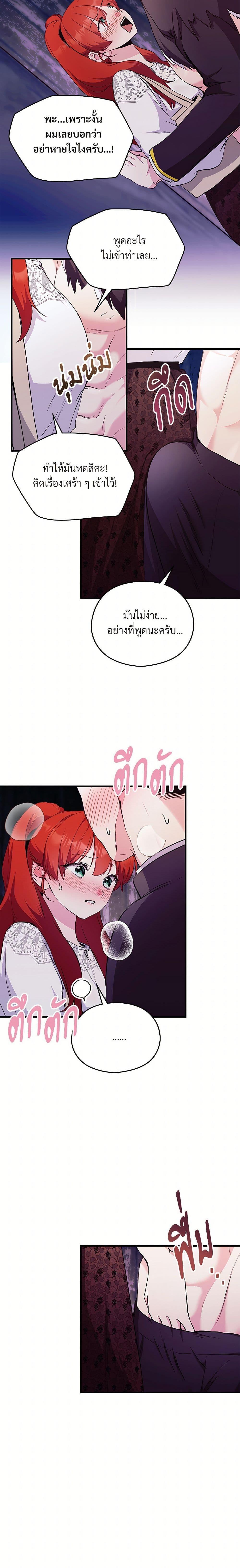 Manga-lc-com อ่านมังงะ อ่านการ์ตูน ออนไลน์ ฟรี I Don’t Want to Bed You! ตอนที่ 1 2 3 4 5 6 7 8 9 10 11 12 13 14 ฟรี ไม่มีโฆษณา Manga-lc - อ่าน มังงะ อ่าน การ์ตูน ออนไลน์ อ่านมังงะ ฟรี