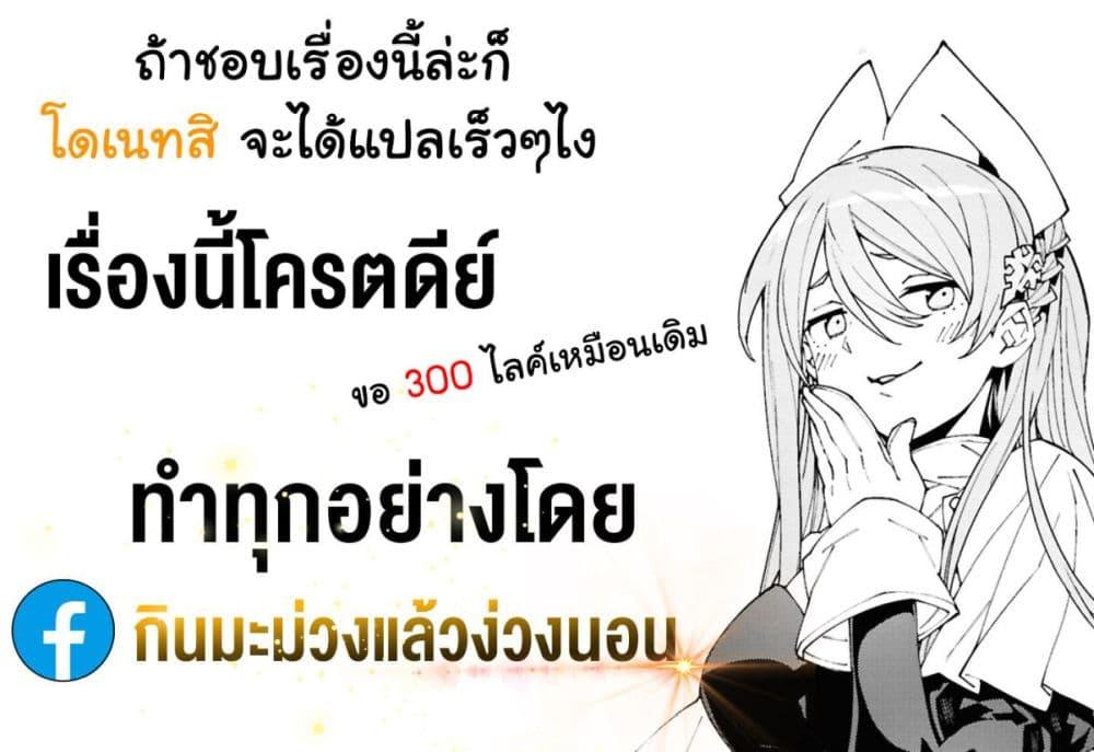 Manga-lc-com อ่านมังงะ อ่านการ์ตูน ออนไลน์ ฟรี Sono Akuyaku Kizoku, Mama Heroine ga Suki Sugiru ~Shinshi na Doryoku de Saikyou to Nari Fuguu na Oshi Chara Tasukemakuru~ ตอนที่ 1 2 3 4 5 6 7 8 9 10 11 12 13 14 ฟรี ไม่มีโฆษณา Manga-lc - อ่าน มังงะ อ่าน การ์ตูน ออนไลน์ อ่านมังงะ ฟรี