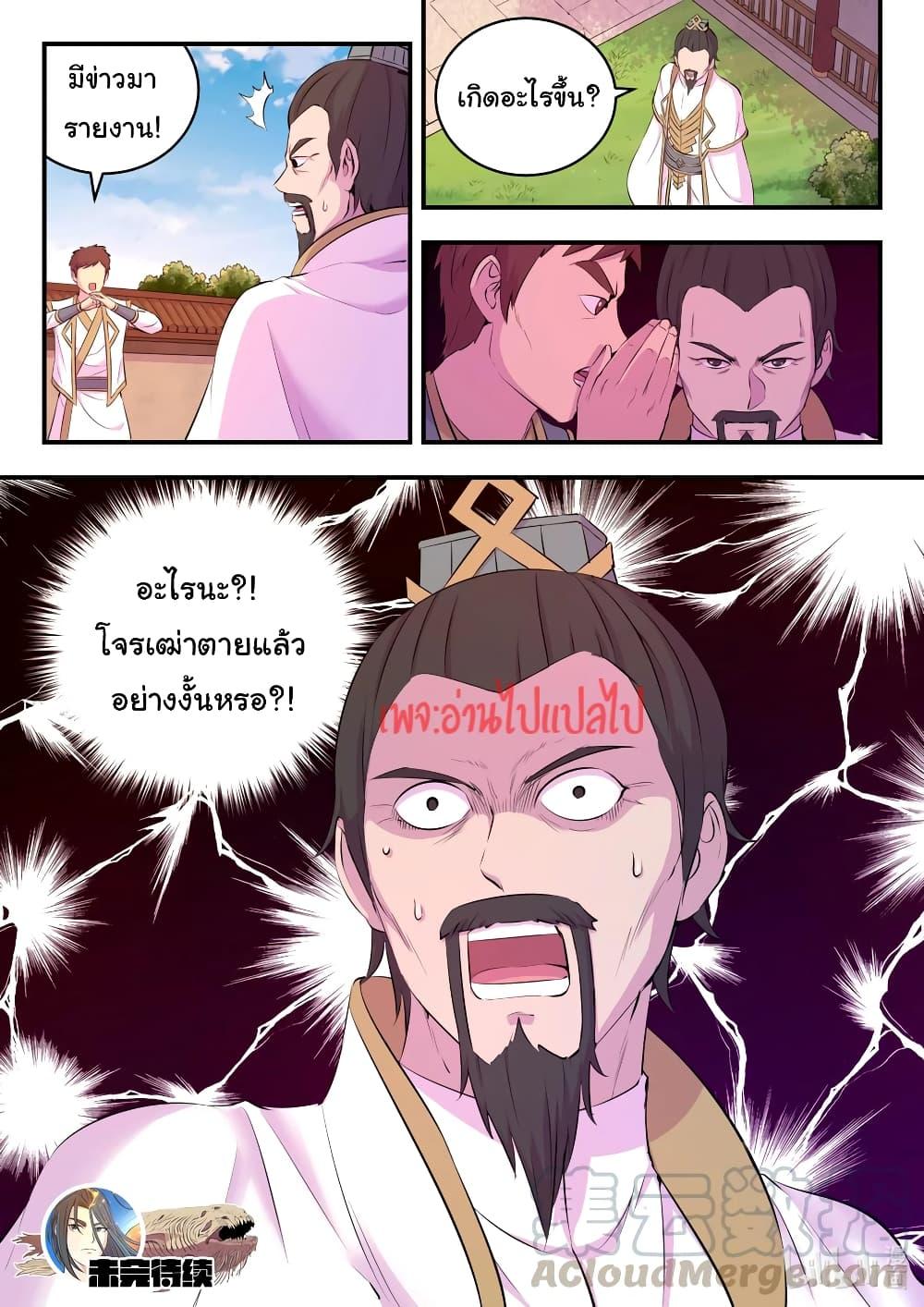 Manga-lc-com อ่านมังงะ อ่านการ์ตูน ออนไลน์ ฟรี King of Spirit Beast ตอนที่ 1 2 3 4 5 6 7 8 9 10 11 12 13 14 ฟรี ไม่มีโฆษณา Manga-lc - อ่าน มังงะ อ่าน การ์ตูน ออนไลน์ อ่านมังงะ ฟรี