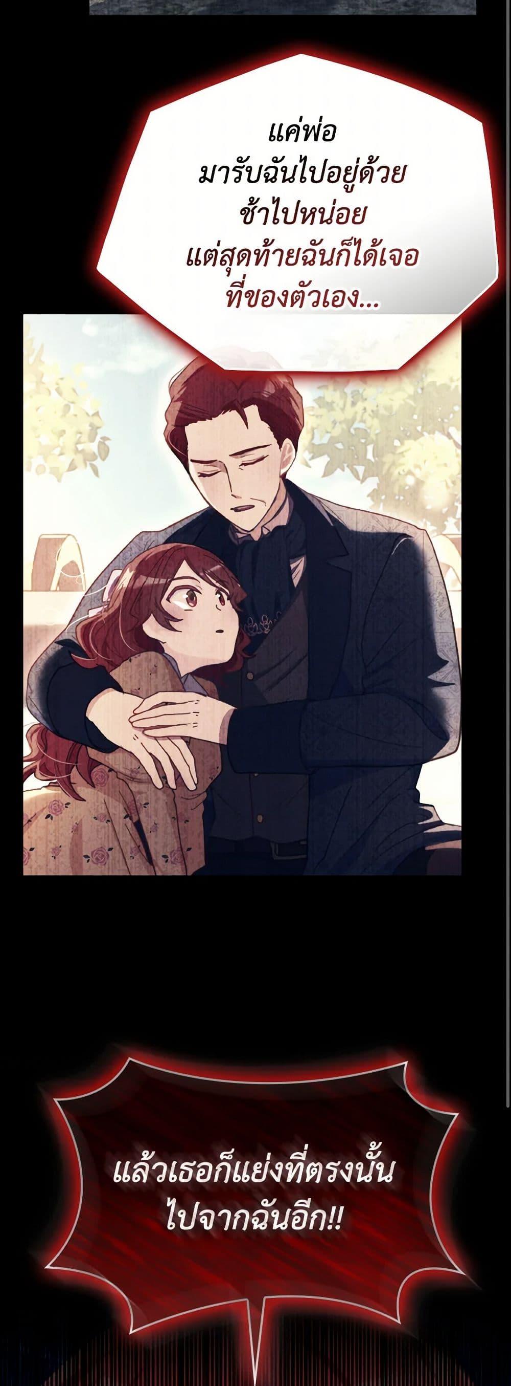 Manga-lc-com อ่านมังงะ อ่านการ์ตูน ออนไลน์ ฟรี I Don’t Want to Be Loved ตอนที่ 1 2 3 4 5 6 7 8 9 10 11 12 13 14 ฟรี ไม่มีโฆษณา Manga-lc - อ่าน มังงะ อ่าน การ์ตูน ออนไลน์ อ่านมังงะ ฟรี