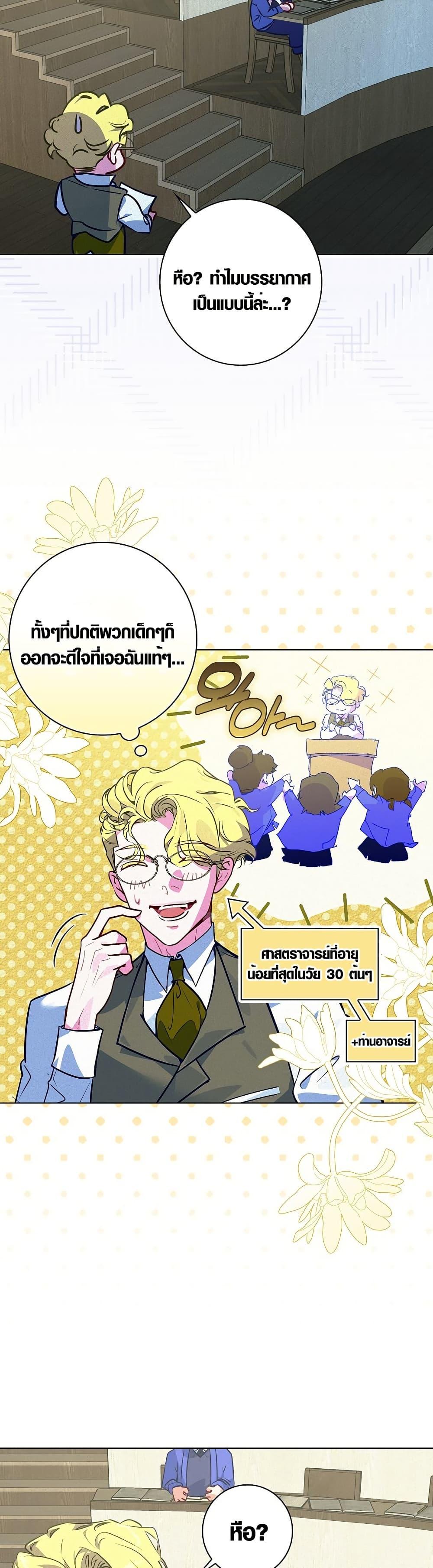 Manga-lc-com อ่านมังงะ อ่านการ์ตูน ออนไลน์ ฟรี Seian ตอนที่ 1 2 3 4 5 6 7 8 9 10 11 12 13 14 ฟรี ไม่มีโฆษณา Manga-lc - อ่าน มังงะ อ่าน การ์ตูน ออนไลน์ อ่านมังงะ ฟรี