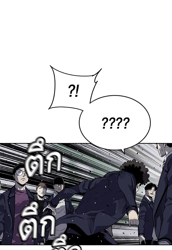 King Game ตอนที่ 2 แกเองก็คิดจะหืองั้นสิ รูปที่ 172